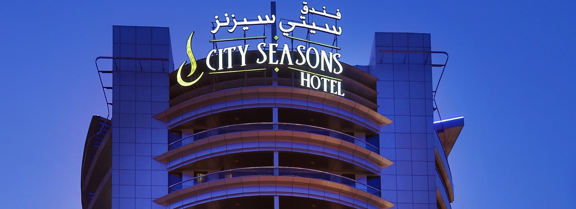 City Seasons Hotel Dubai