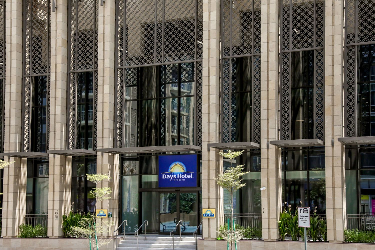 Days Hotel by Wyndham Dubai Deira